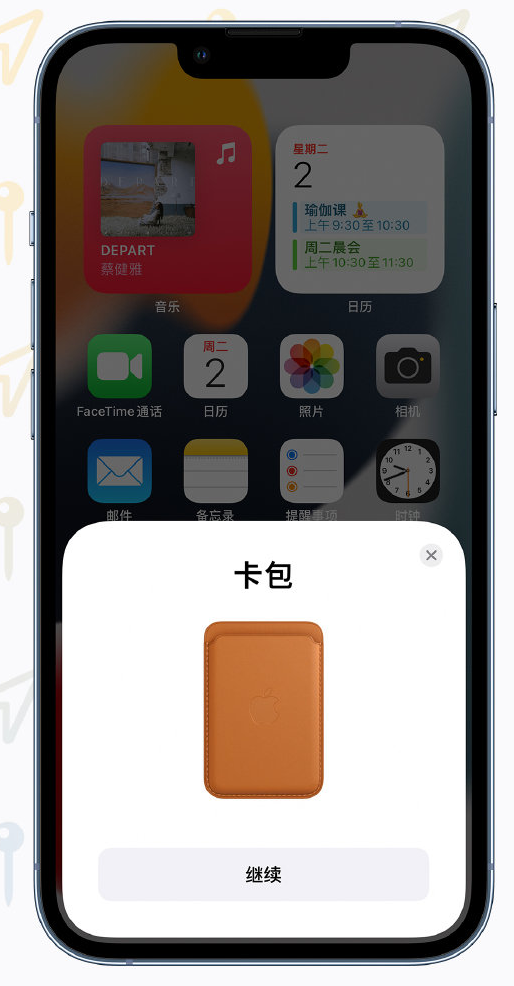 双柏苹果手机维修分享iOS 15 “查找”应用有哪些改进 