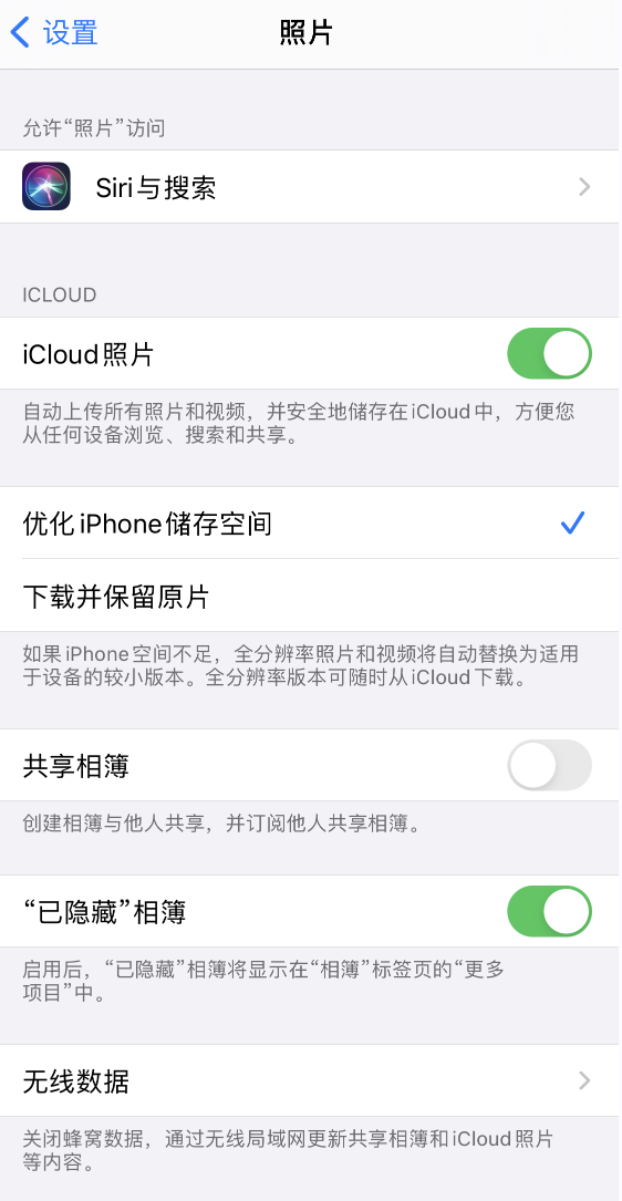 双柏苹果13维修分享iPhone 13 打开照片时先模糊后清晰是什么原因 