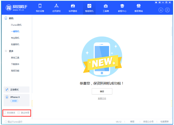 双柏苹果手机维修分享iOS 17.0.2 正式版升级 