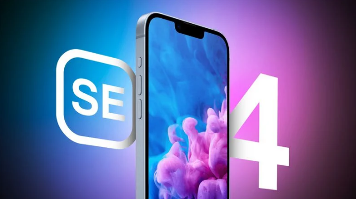 双柏苹果手机维修分享12 月开始量产第四代 iPhone SE 