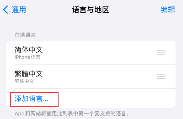 双柏苹果手机维修分享在 iPhone 上使用 Safari 浏览器翻译网页 