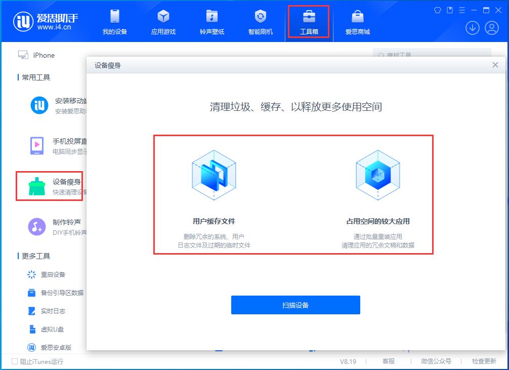 双柏苹果手机维修分享关于iPhone存储空间的一些疑问 