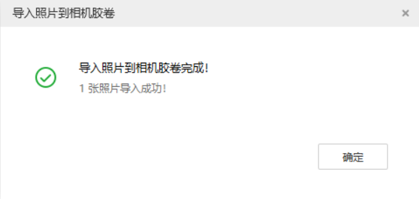 双柏苹果手机维修分享如何将照片导入到 iPhone 13 
