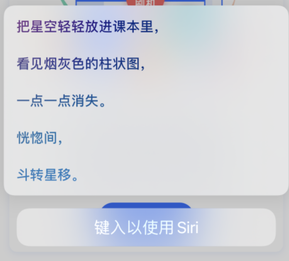 双柏苹果手机维修分享iPhone 新技巧 
