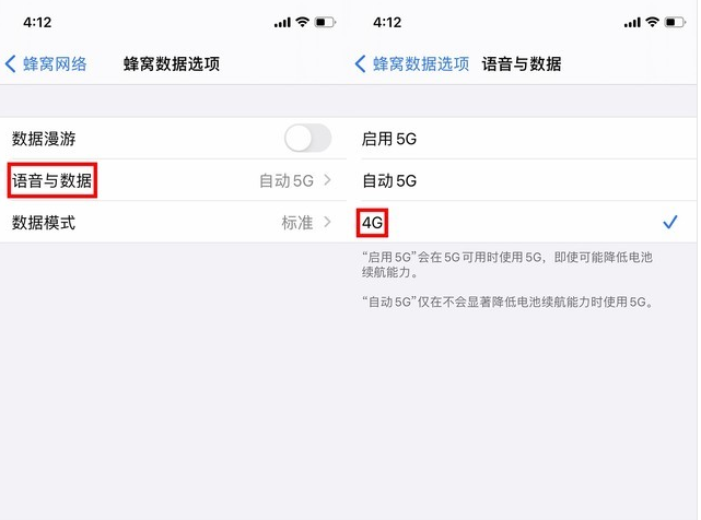 双柏苹果手机维修分享iPhone使用5G更耗电吗 