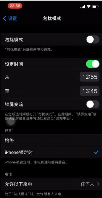双柏苹果手机维修分享如何使用iPhone能更好的保护个人隐私 