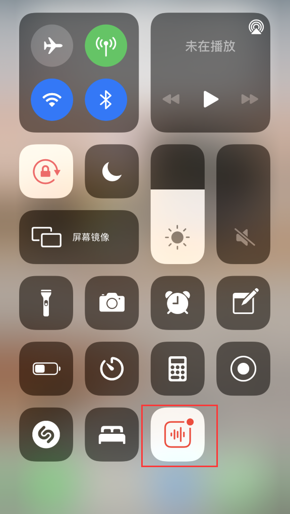双柏苹果手机维修分享iOS 14 隐藏功能 