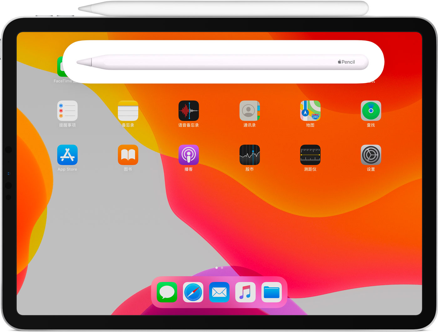 双柏苹果手机维修分享iPad Pro 如何与 Apple Pencil 配对连接 