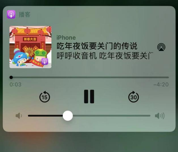 双柏苹果手机维修分享让 Siri 陪你过春节 