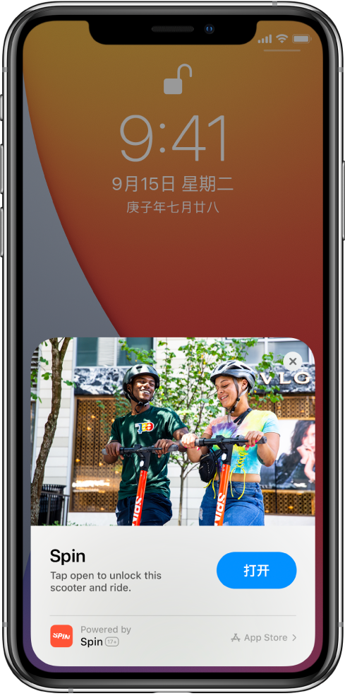 双柏苹果手机维修分享升级 iOS 14 之后，如何在 iPhone 上使用“轻 App” 