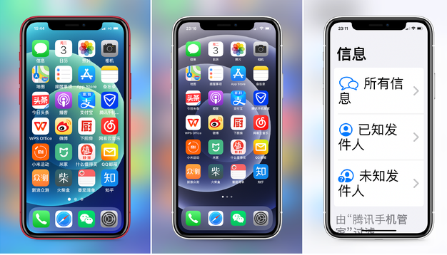 双柏苹果手机维修分享iPhone12老人模式如何开启 