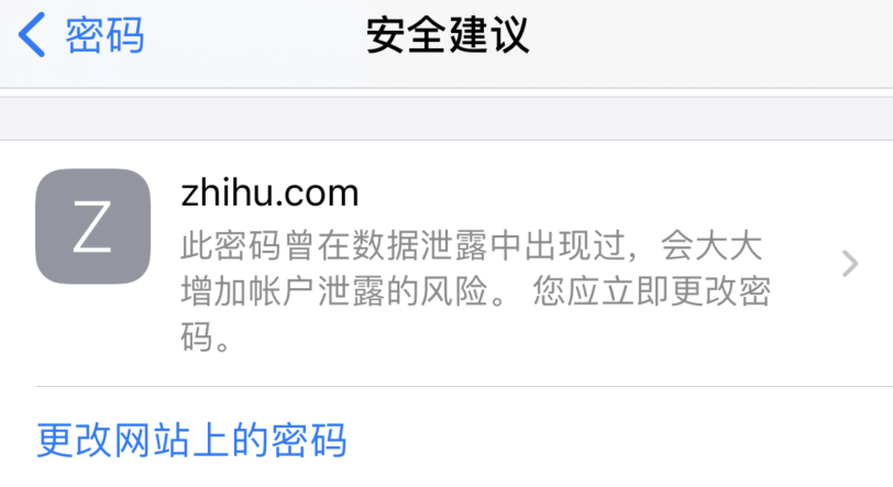 双柏苹果手机维修分享iOS 14 小技巧 