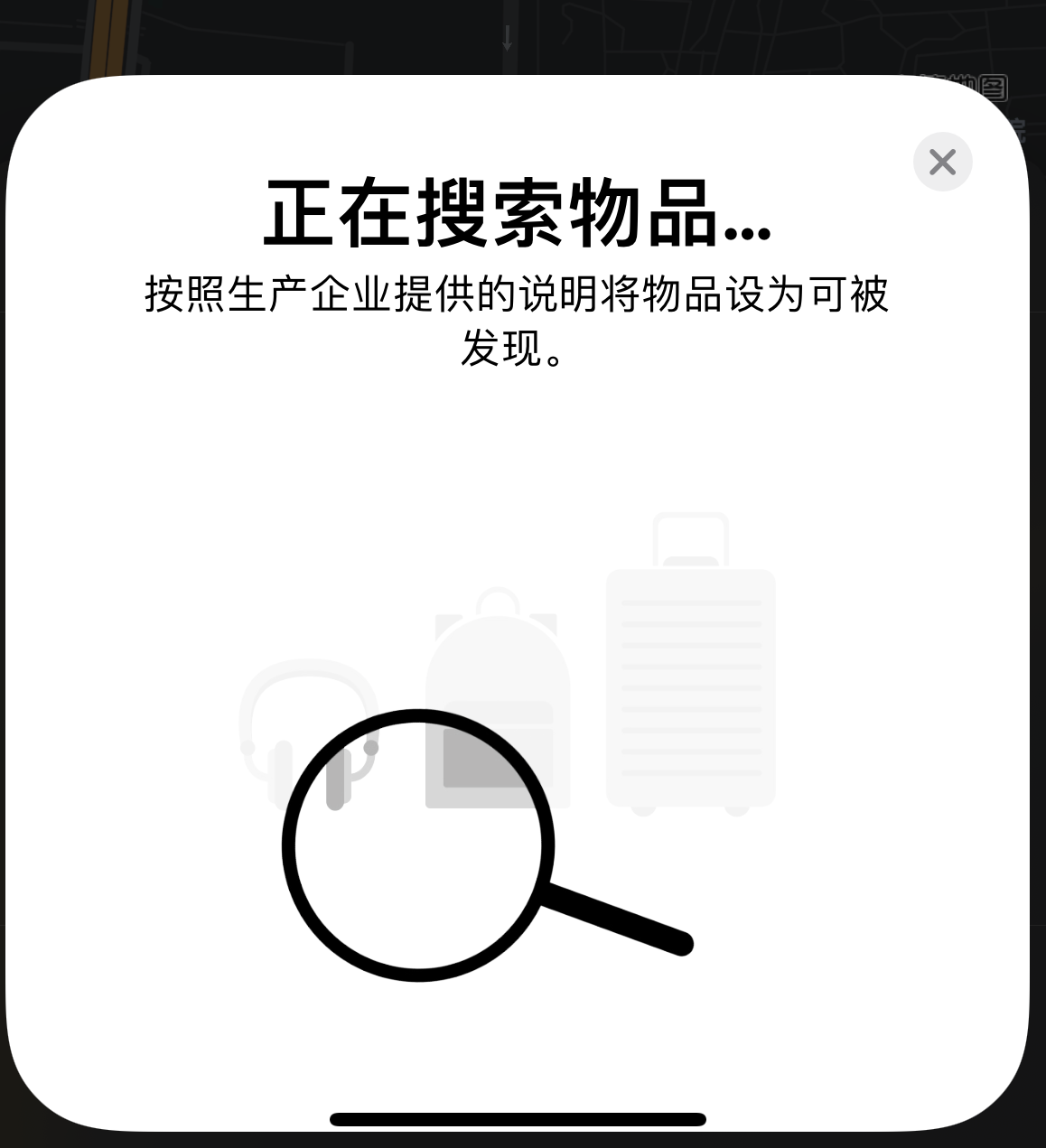 双柏苹果手机维修分享iOS 14.3 隐藏项目 