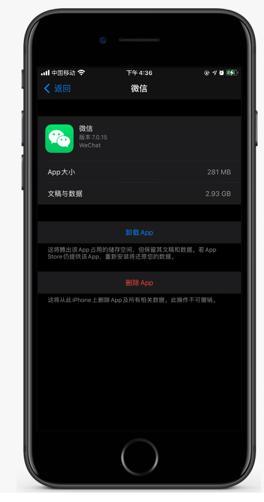 双柏苹果手机维修分享如何清理 iPhone12中的「其他」 