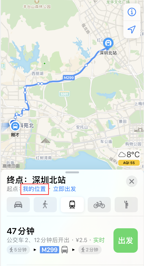 双柏苹果手机维修分享如何在 iPhone “地图”应用中获取任意地点之间的路线 