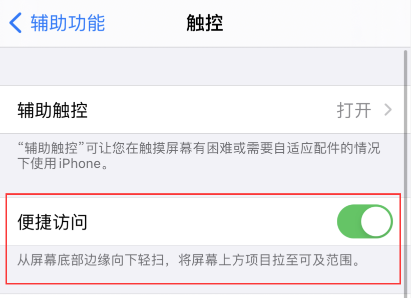 双柏苹果手机维修分享iPhone 12 小技巧 