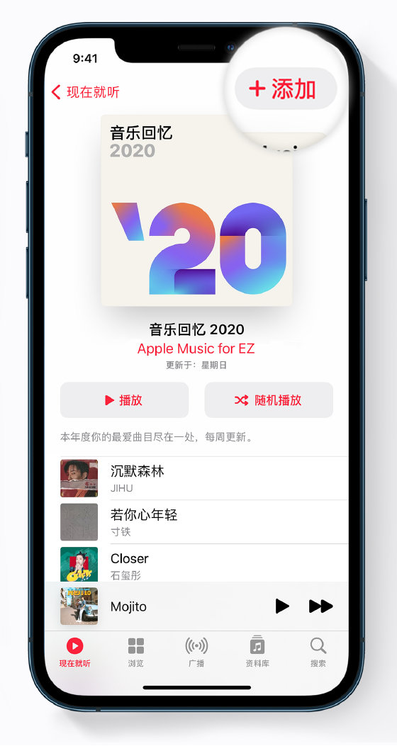 双柏苹果手机维修分享如何在 Apple Music 中查看过去一年听的歌 