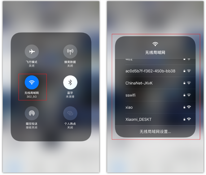 双柏苹果手机维修分享苹果iPhone12如何自动切换WiFi 