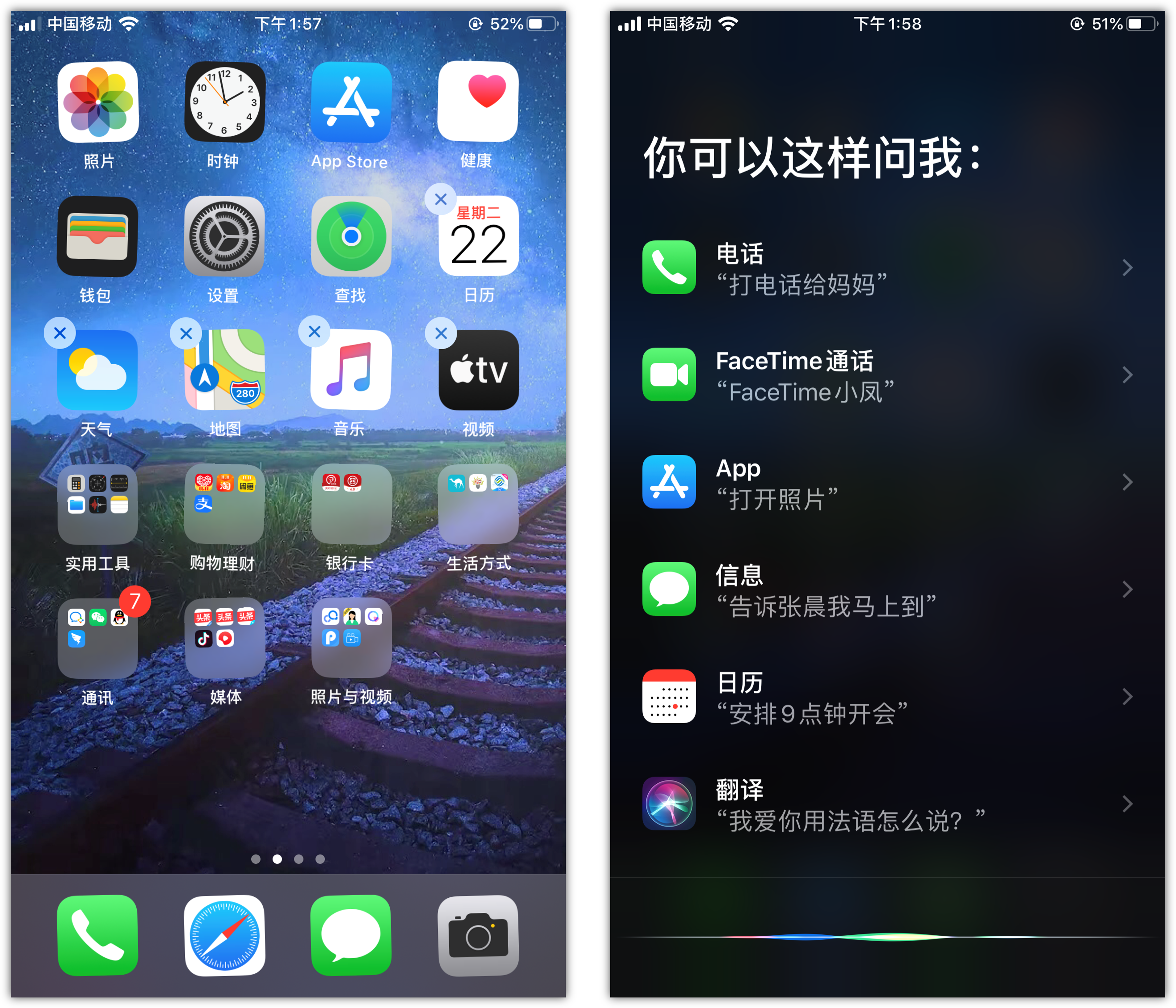 双柏苹果手机维修分享苹果iPhone 如何隐藏APP 