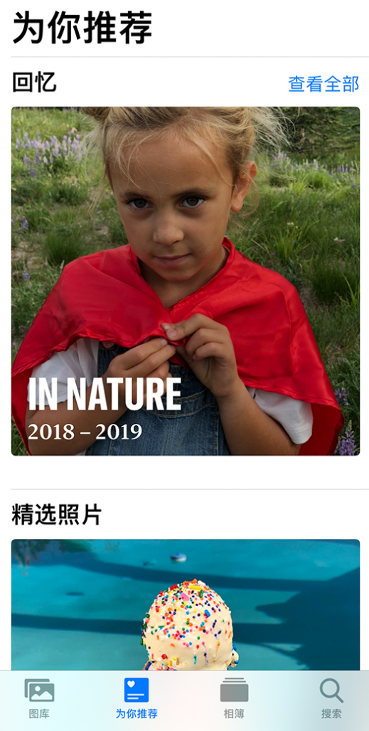 双柏苹果手机维修分享iOS 14 照片小组件如何删除不想看到的图片 