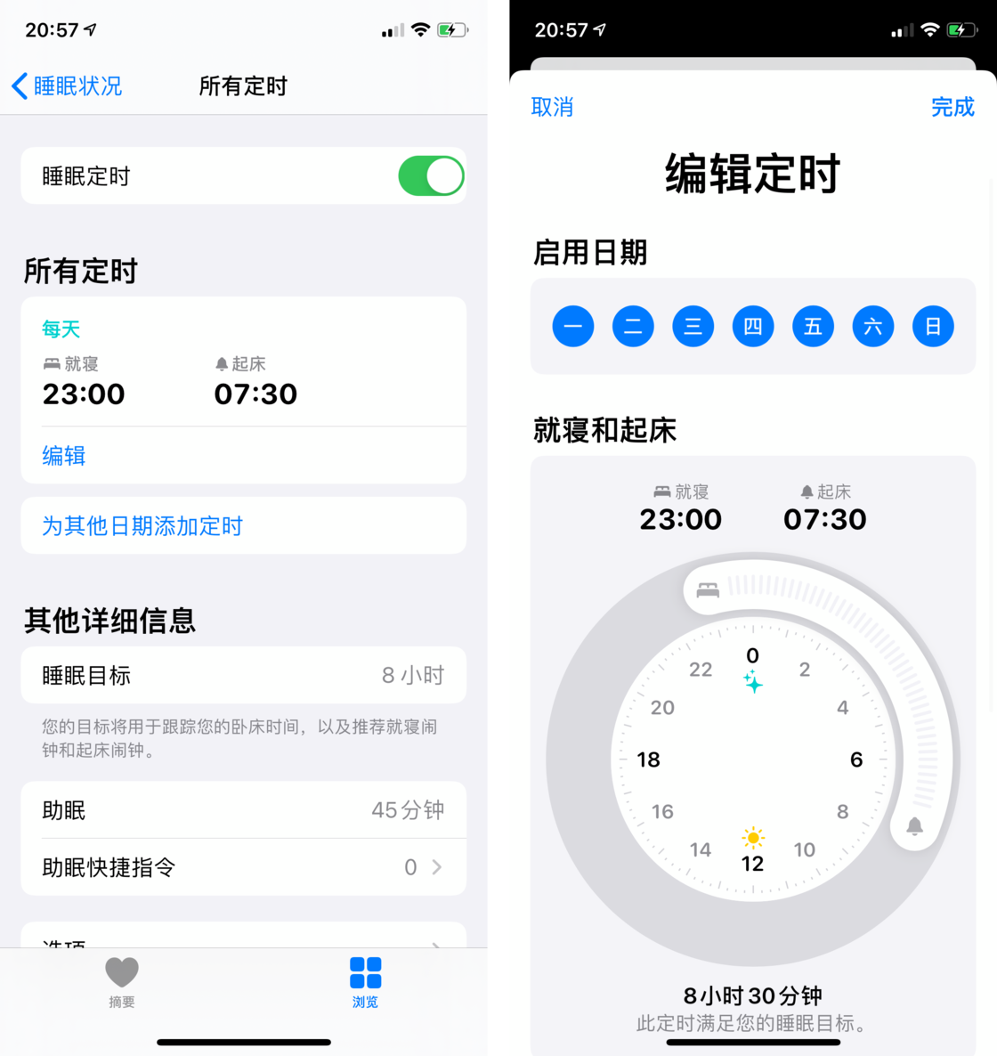 双柏苹果手机维修分享watchOS 7 教程 