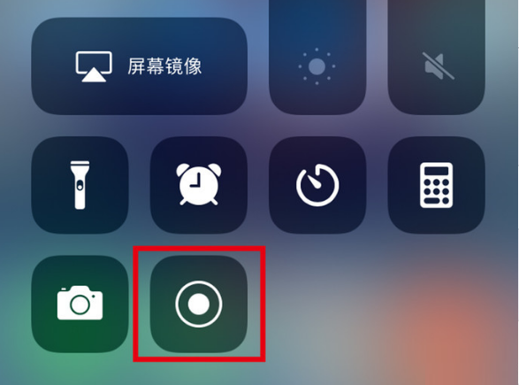 双柏苹果手机维修分享iPhone12录屏方法教程 
