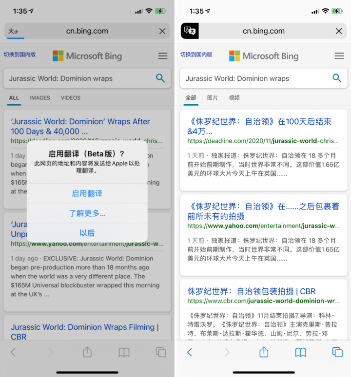 双柏苹果手机维修分享iOS 14.2 教程 