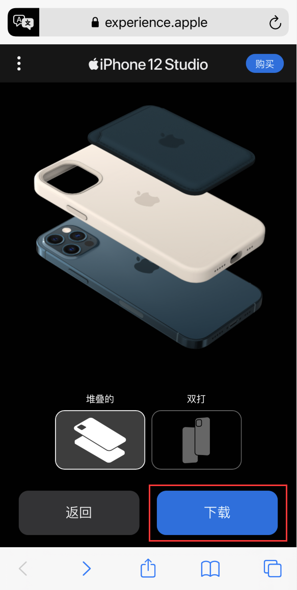 双柏苹果手机维修分享选购 iPhone 12 必备 